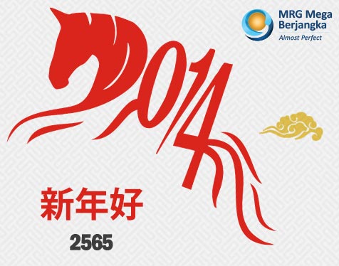 MRG Mega Berjangka Imlek 2014